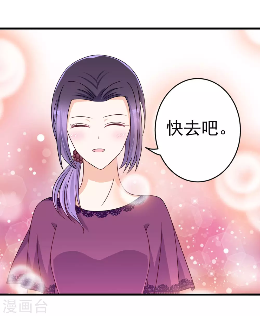 第32话 第3页