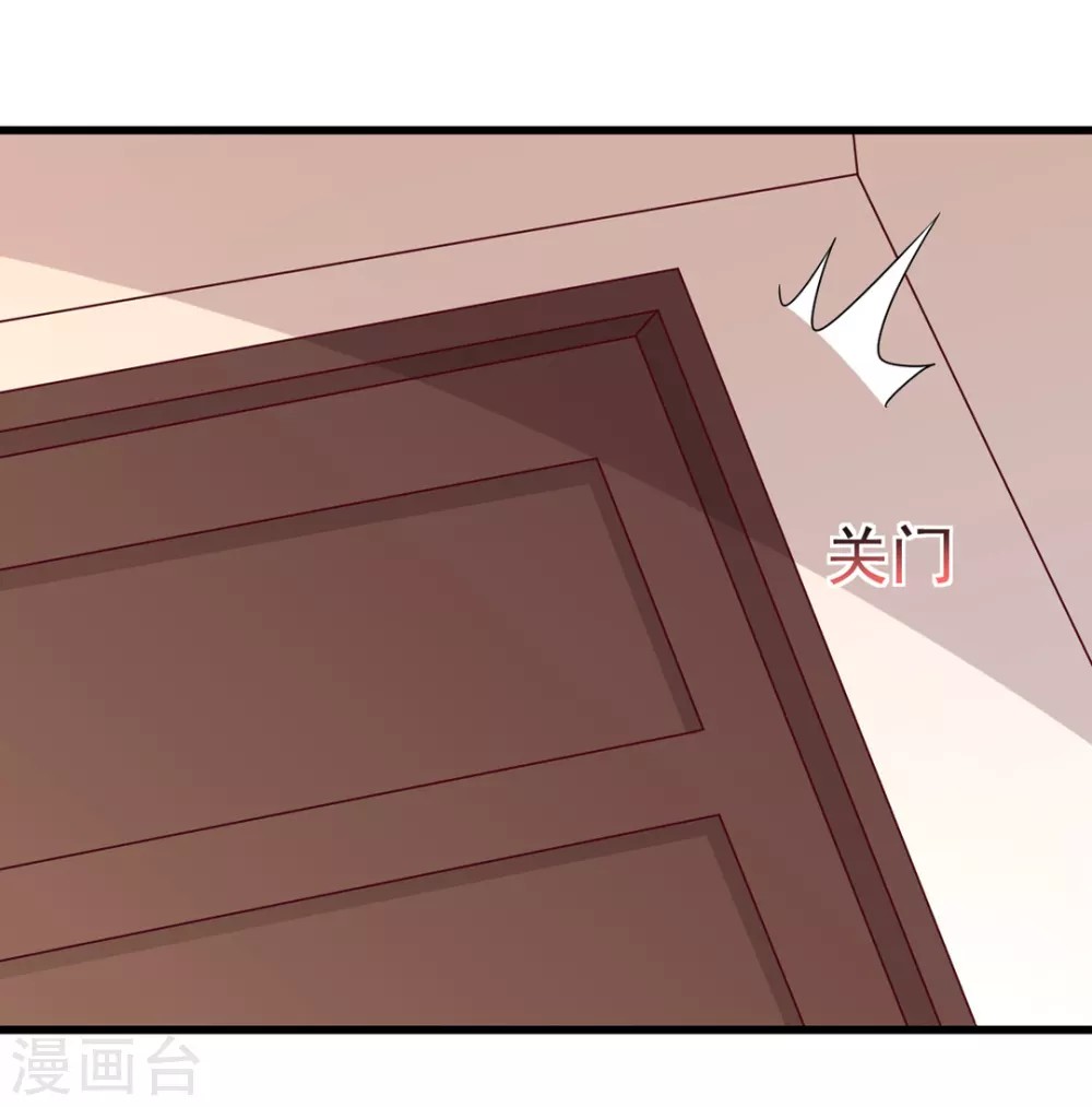 第32话 第4页