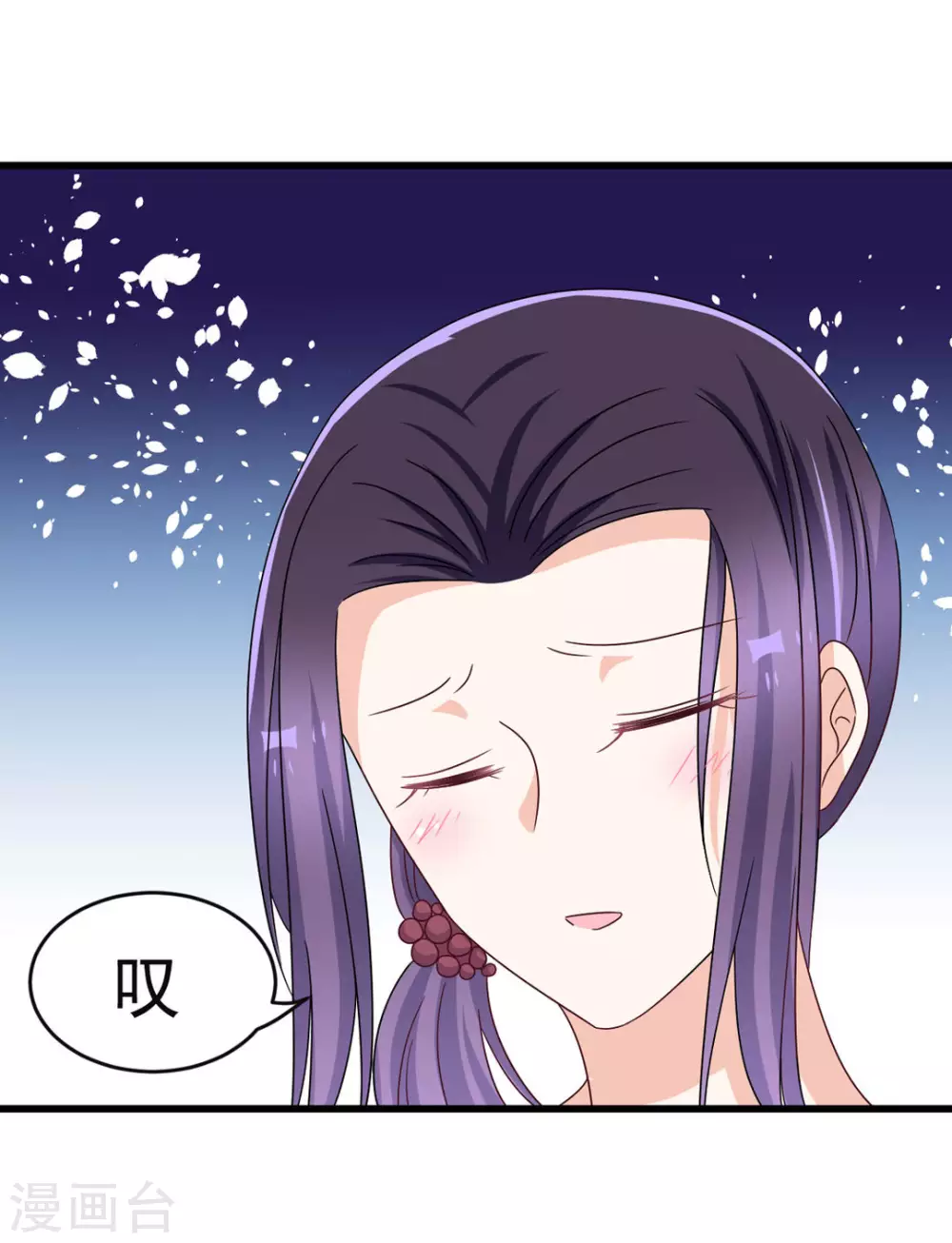 第32话 第5页