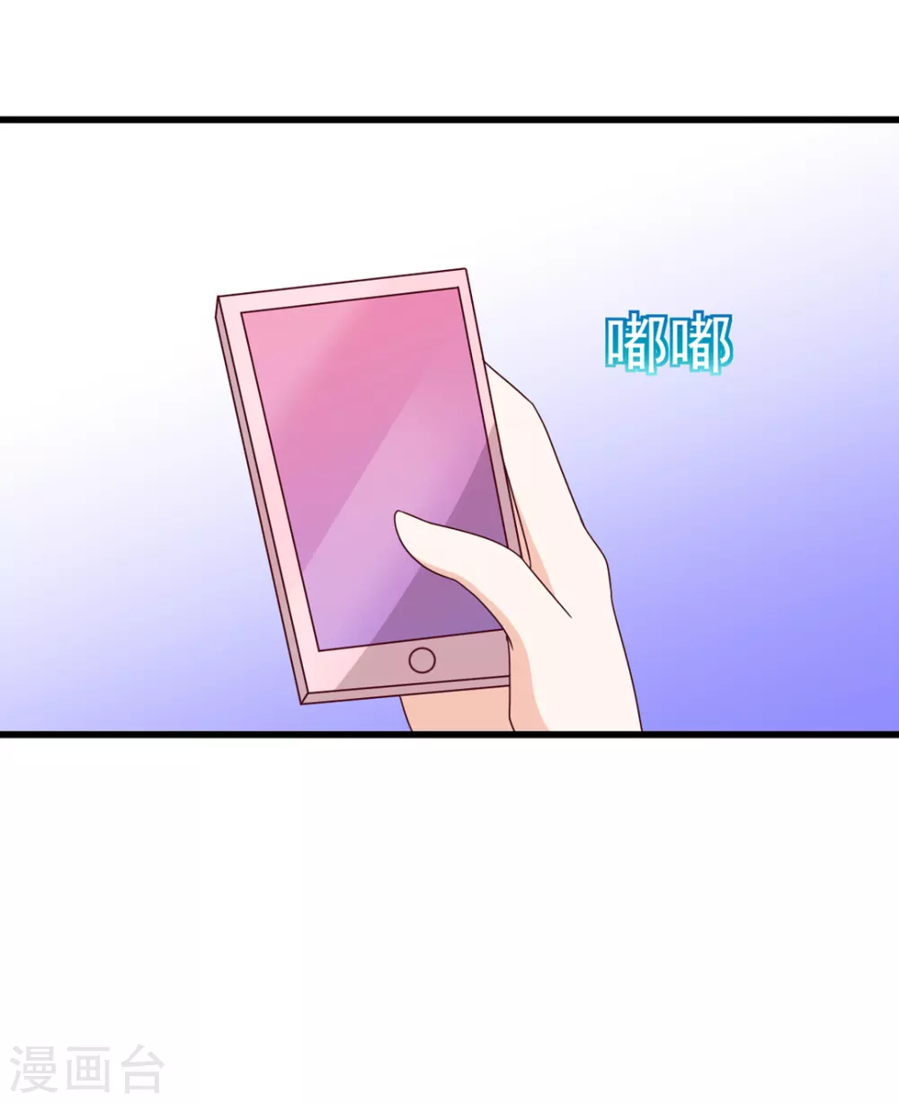 第32话 第9页