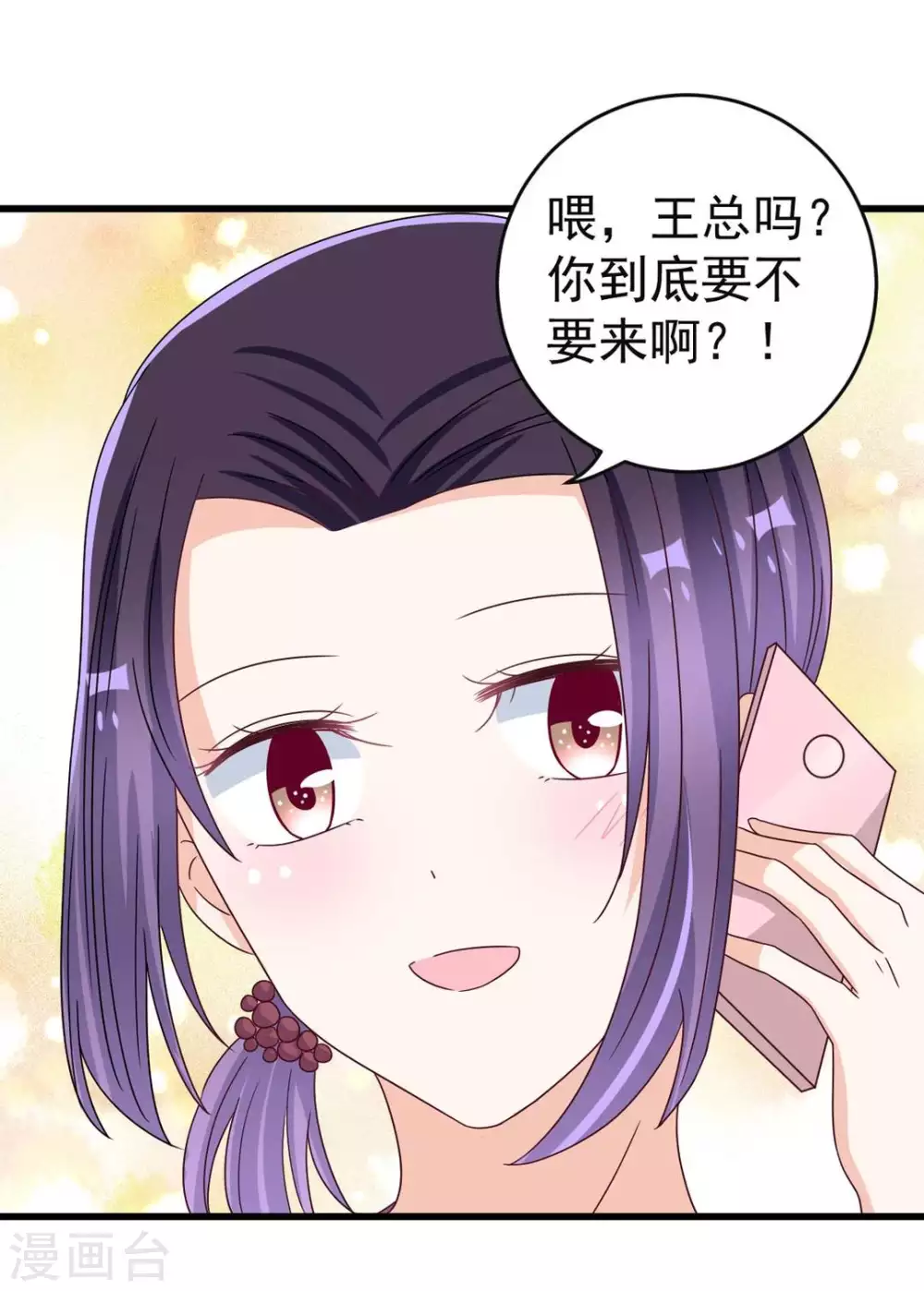 第32话 第10页