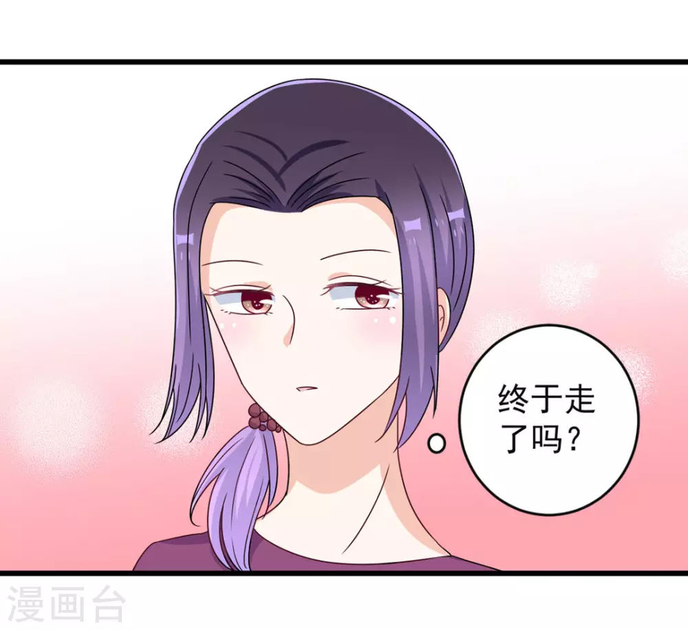 第32话 第15页