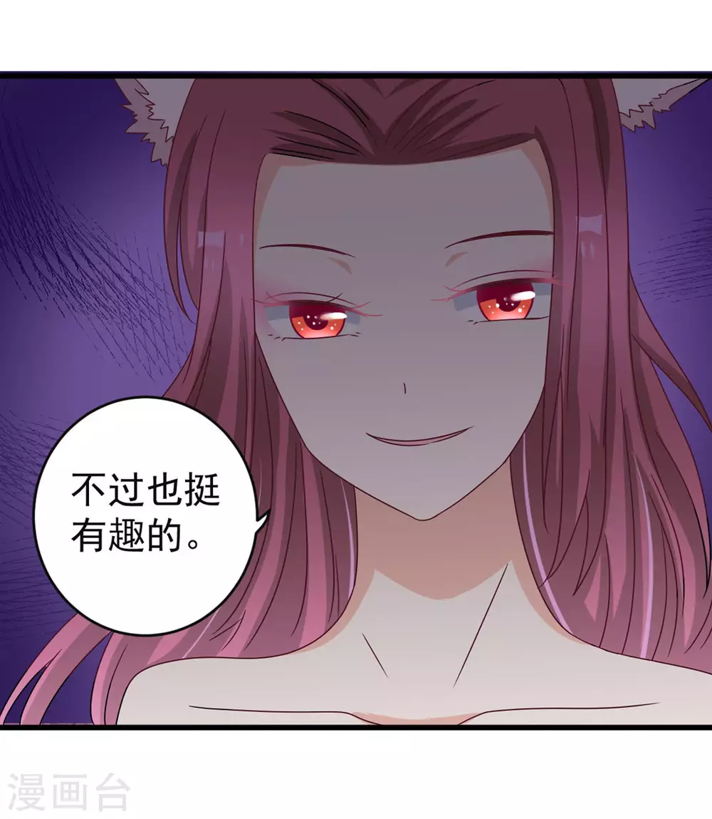 第32话 第18页