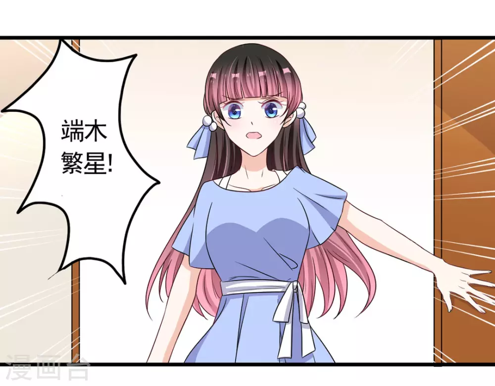 第32话 第28页
