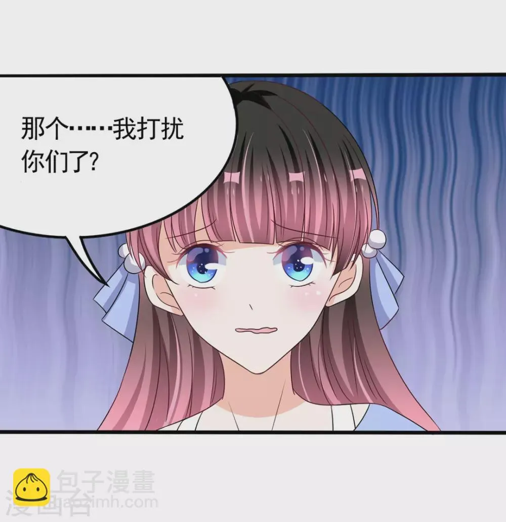 第32话 第30页
