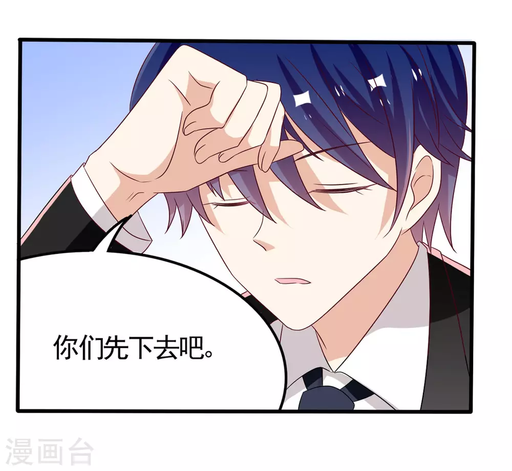 第32话 第31页