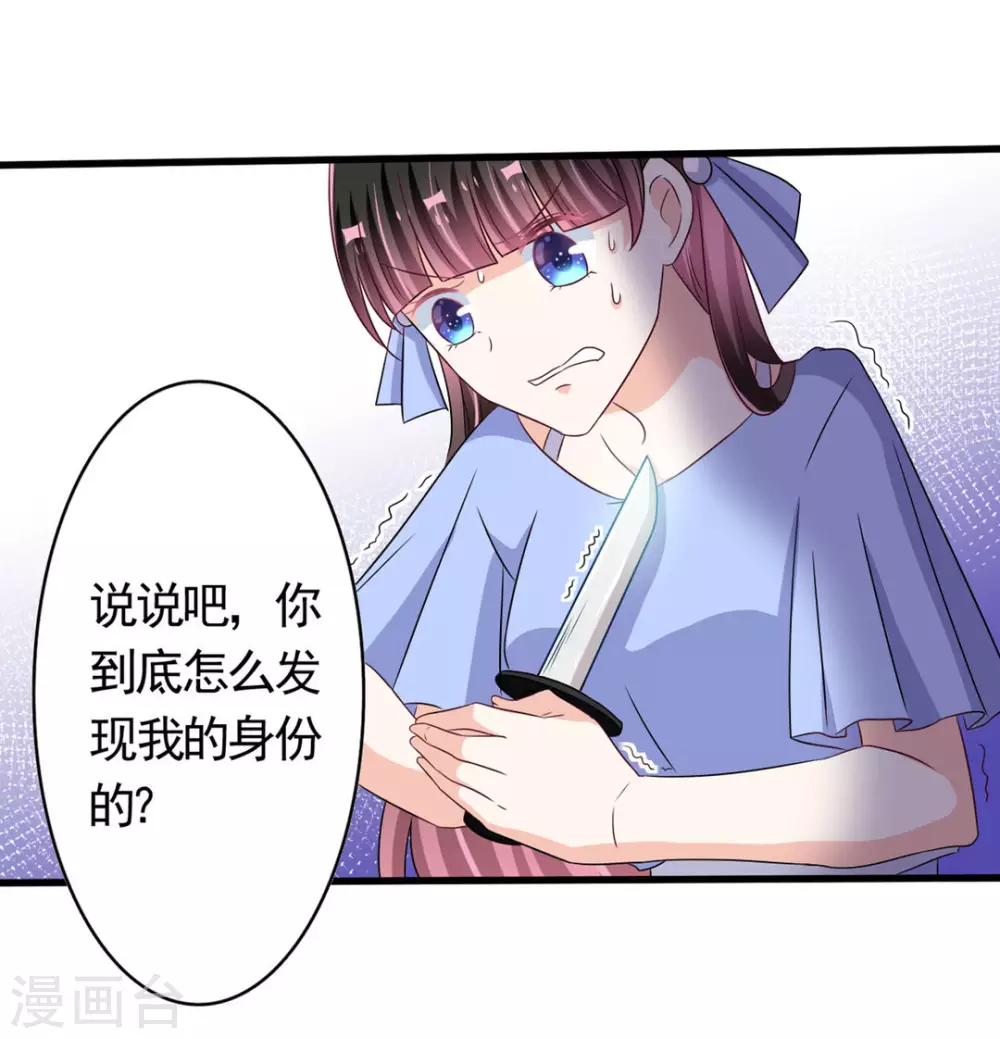 第34话 第22页
