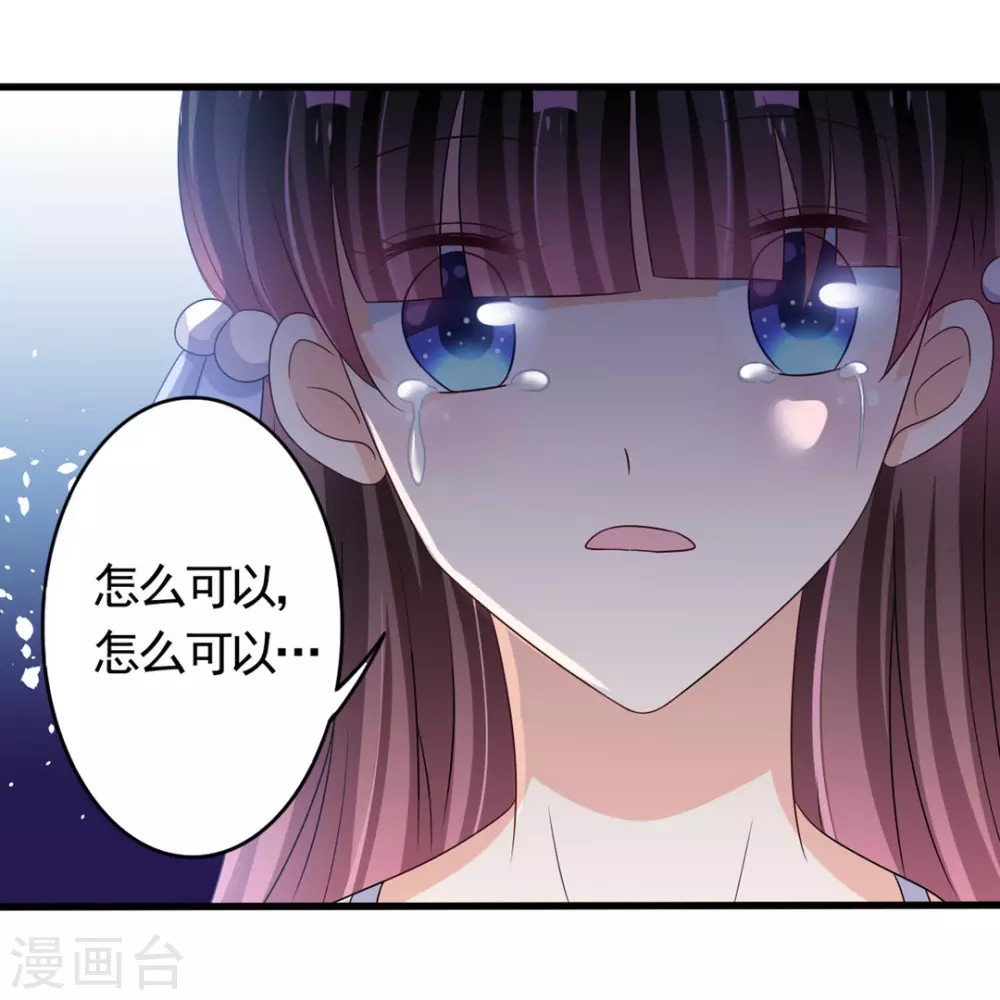 第35话 第1页