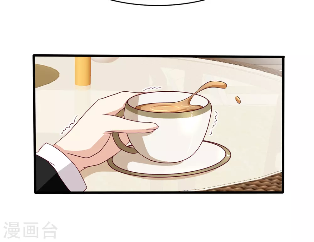第35话 第17页
