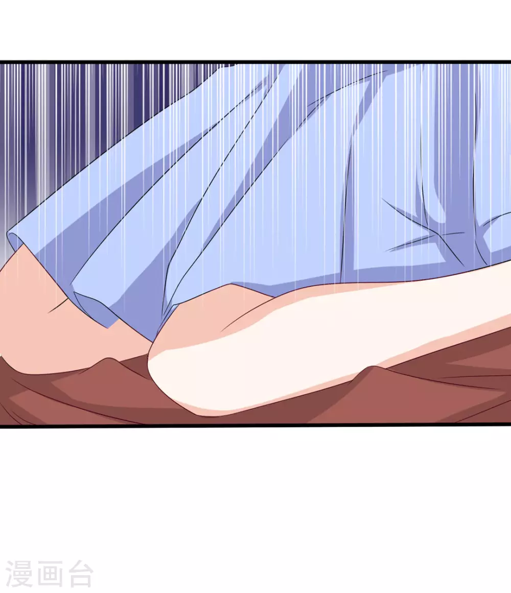 第35话 第31页