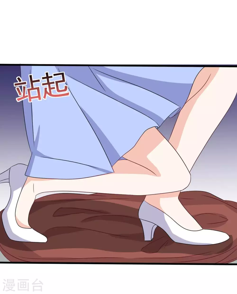 第36话 第4页