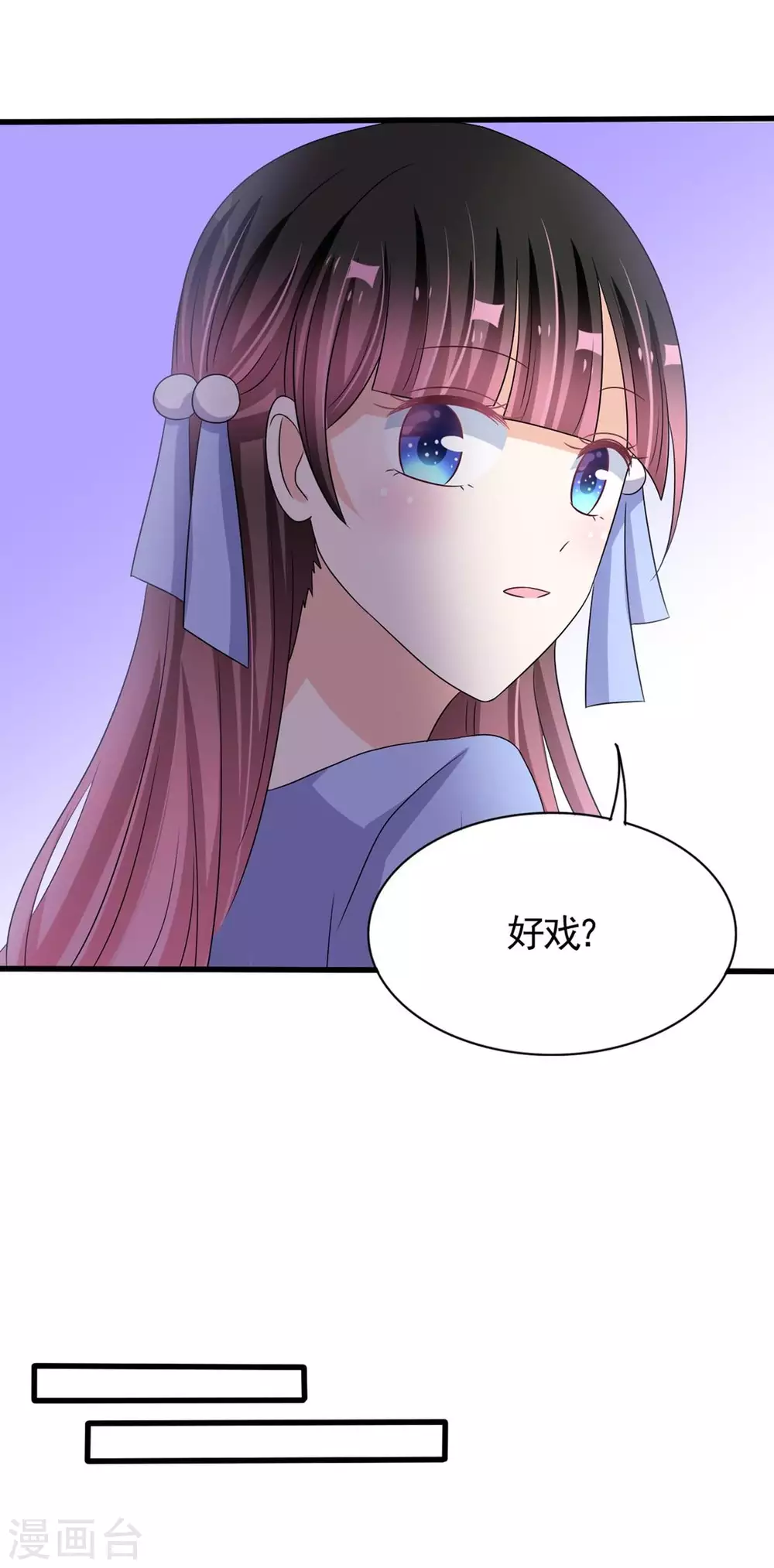 第36话 第13页
