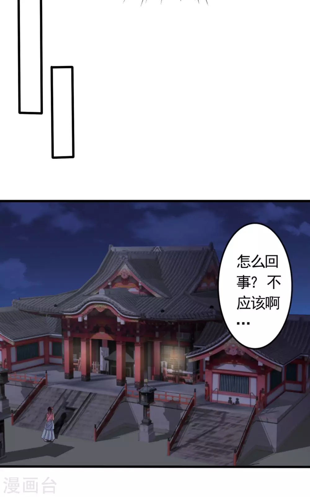第37话 第5页