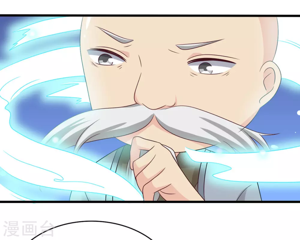 第37话 第7页
