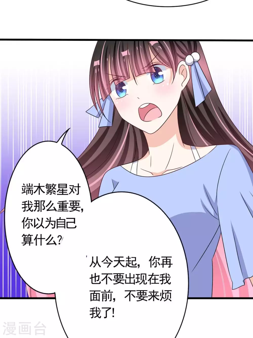 第37话 第17页