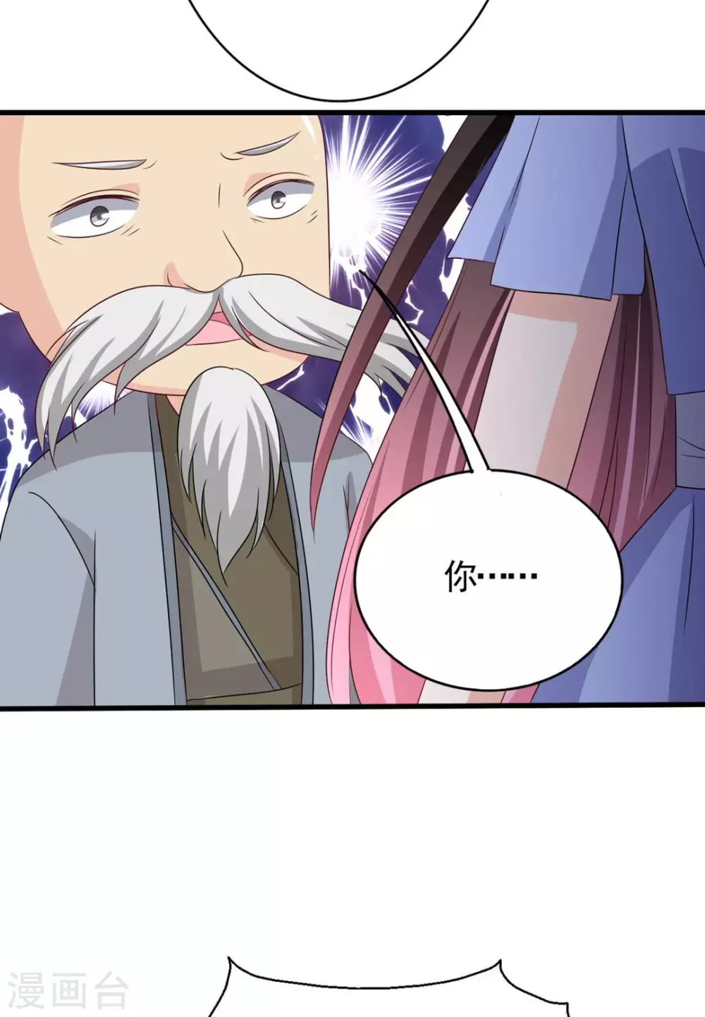 第37话 第18页