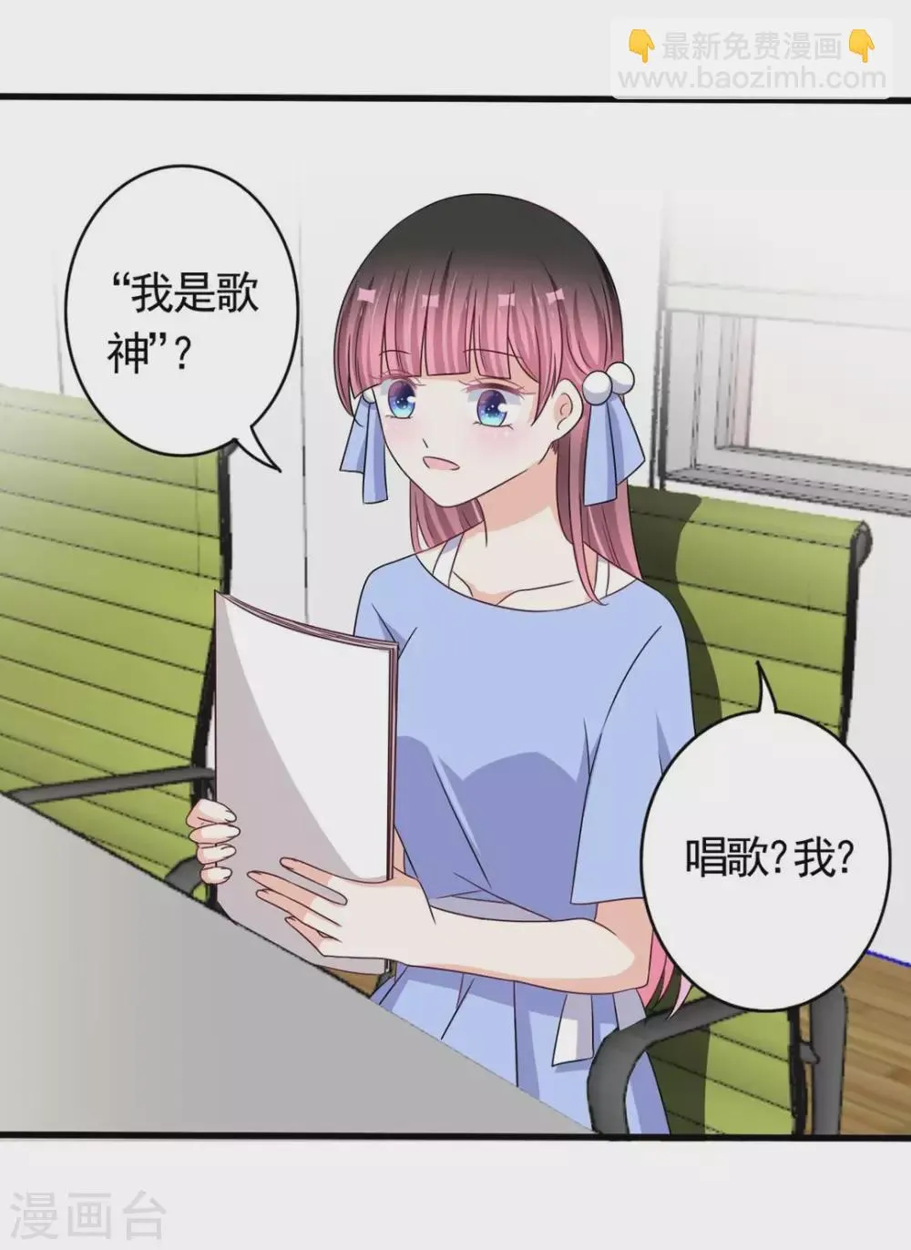 第37话 第24页