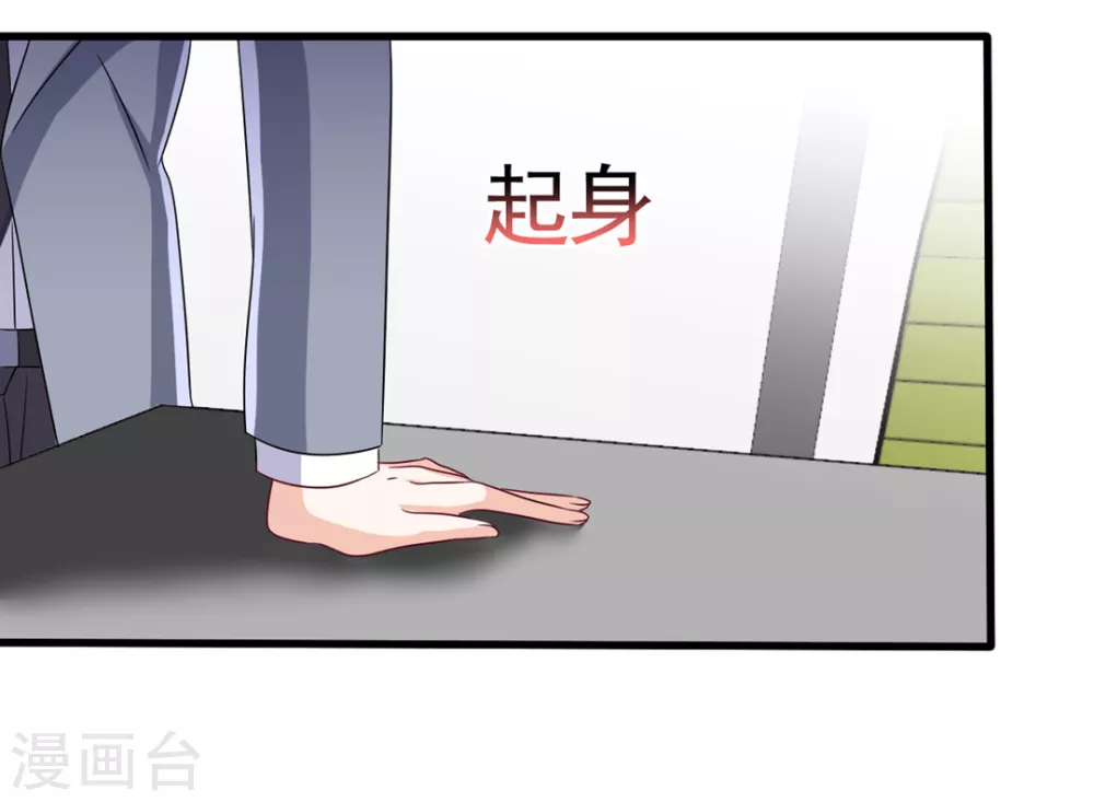 第37话 第25页