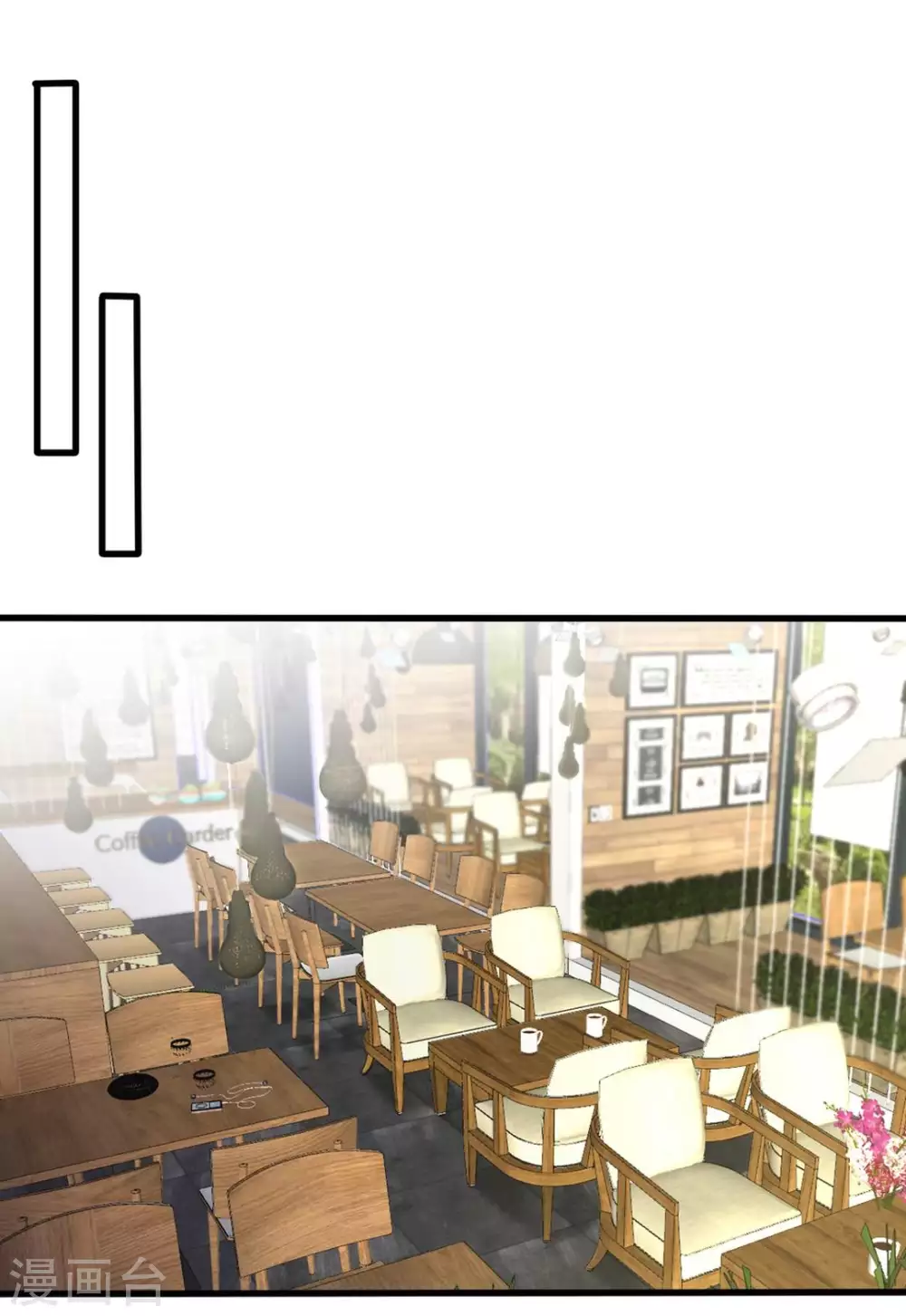 第37话 第27页