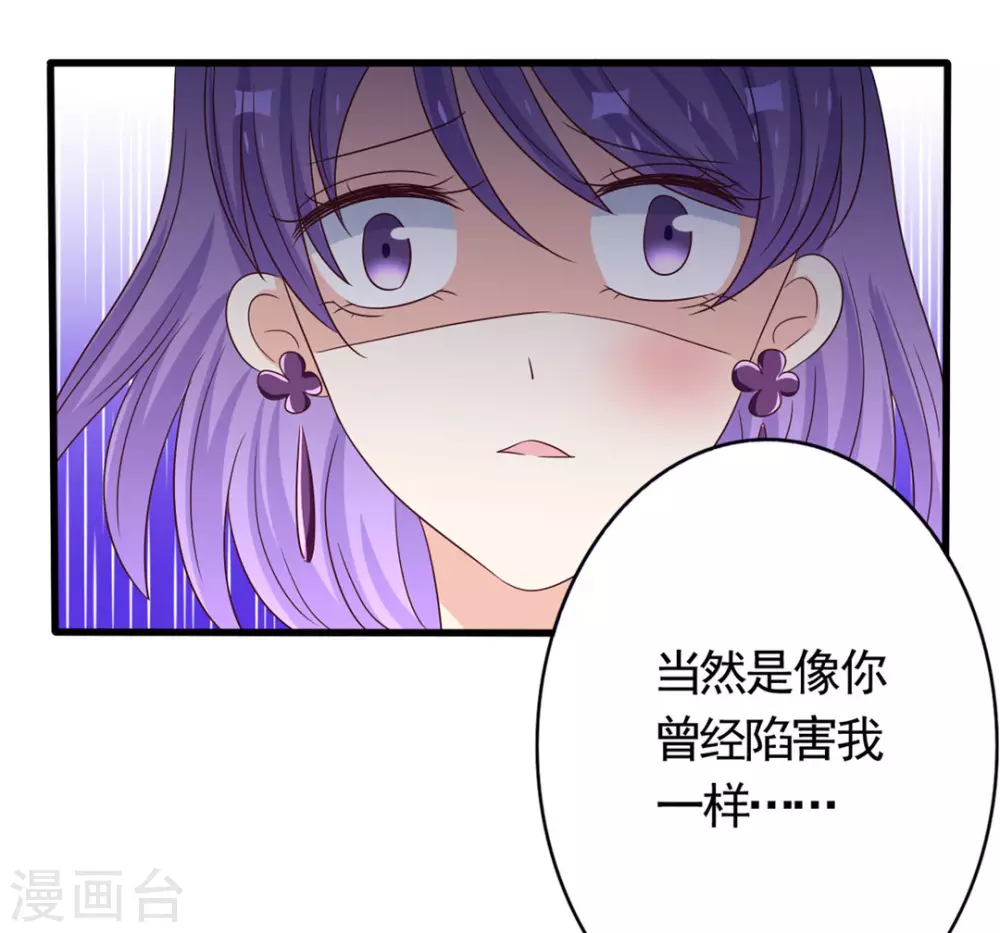第39话 第16页