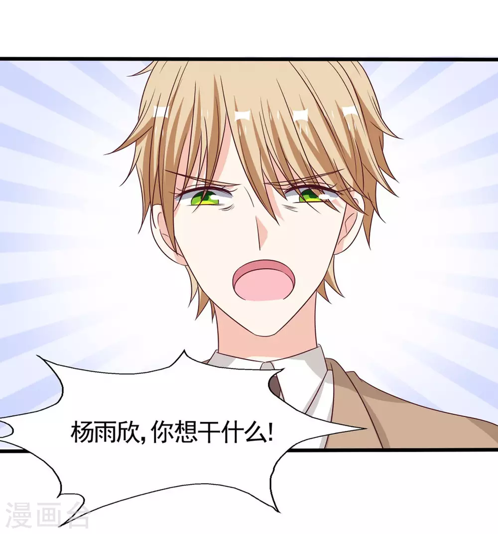 第43话 第1页