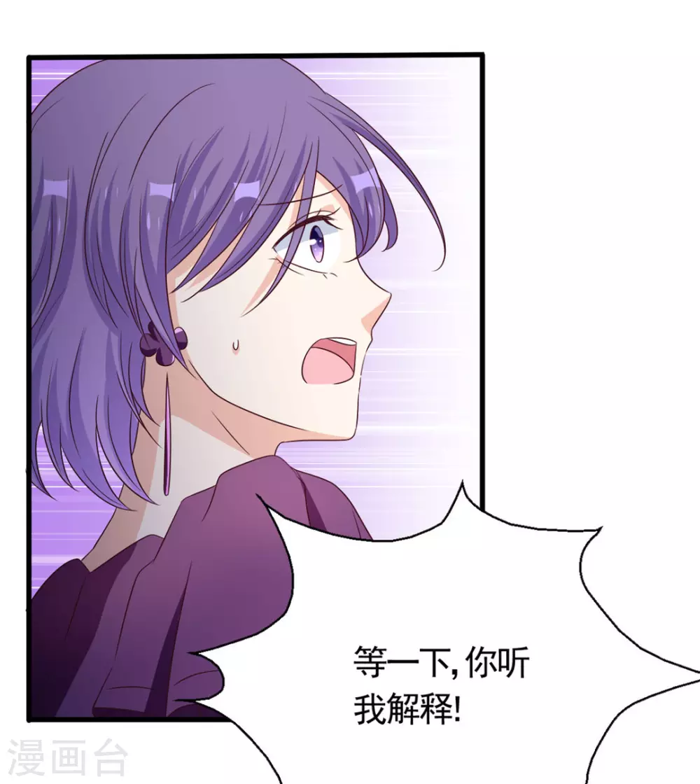 第43话 第3页