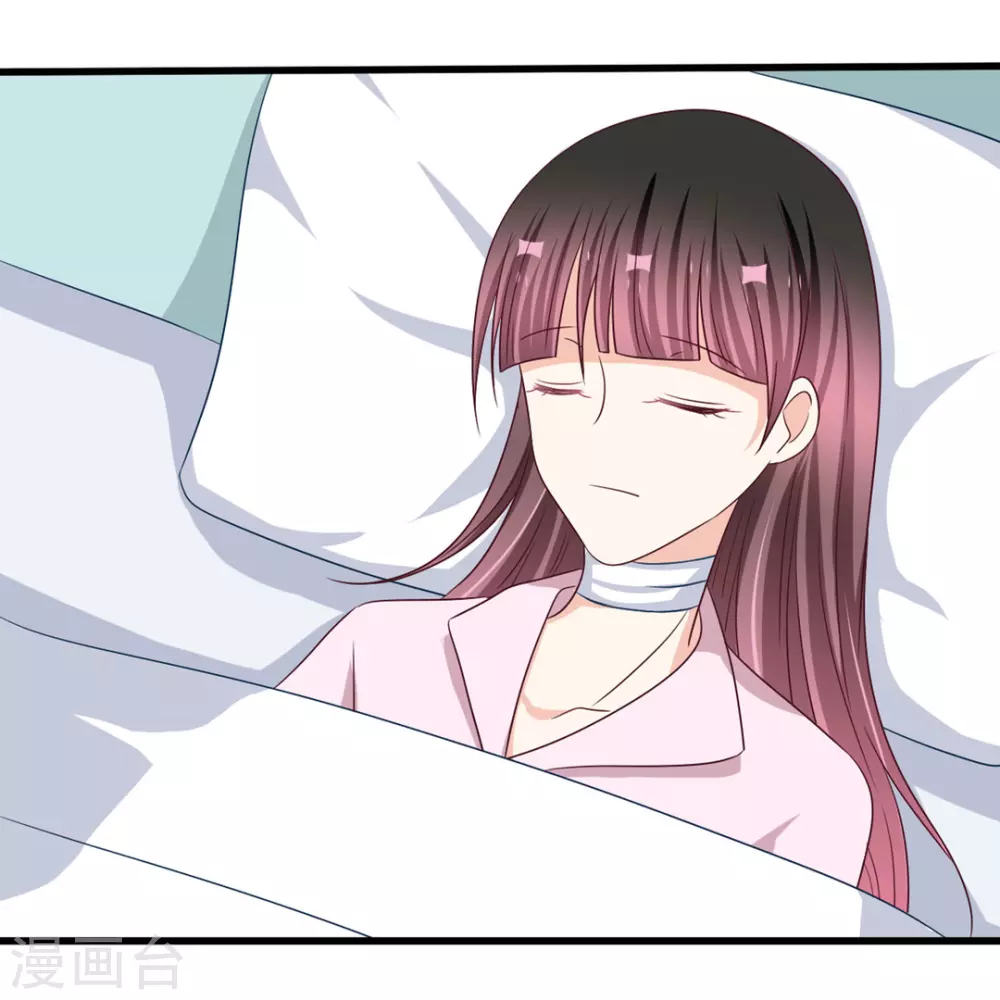 第43话 第9页
