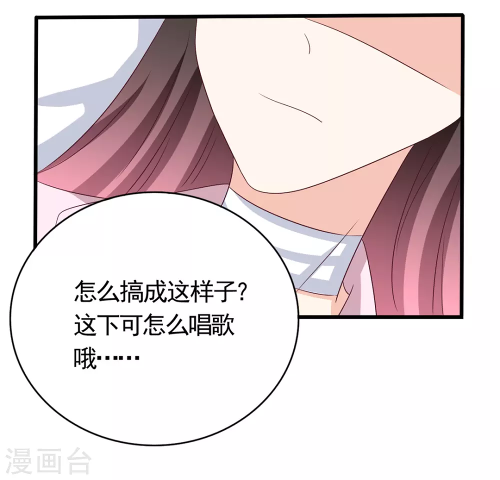 第43话 第10页