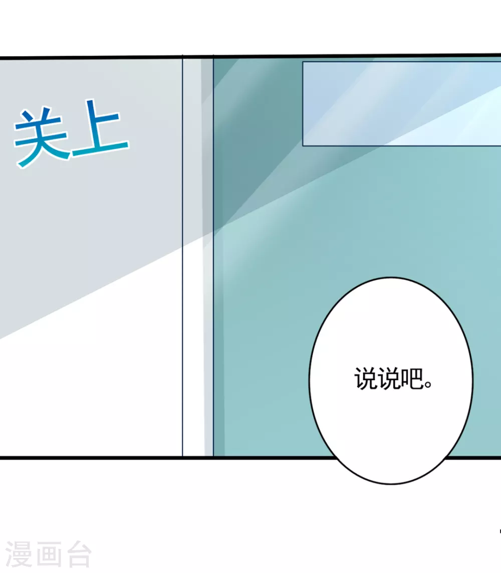 第43话 第16页