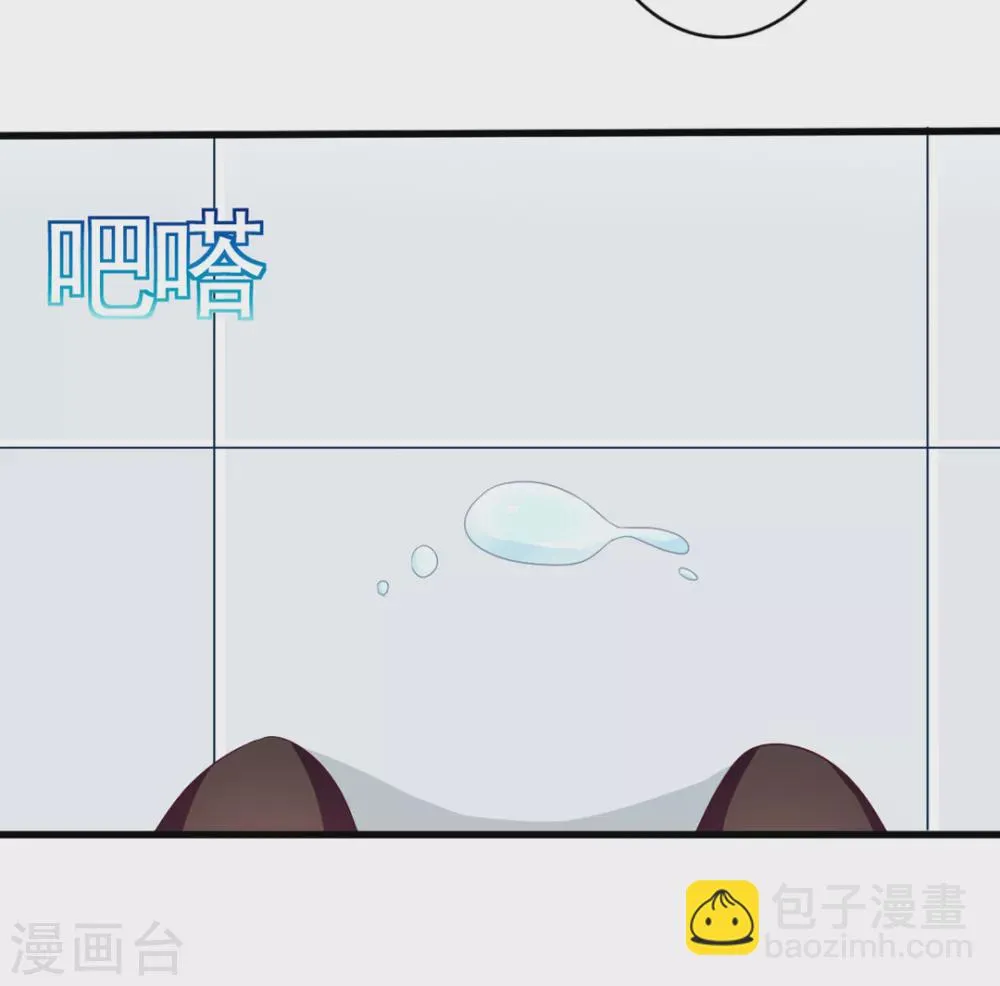 第43话 第18页