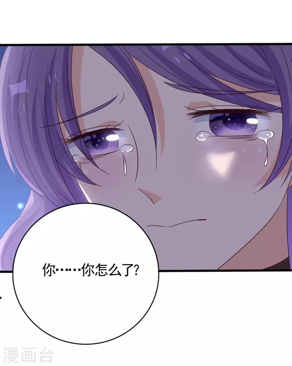 第43话 第20页