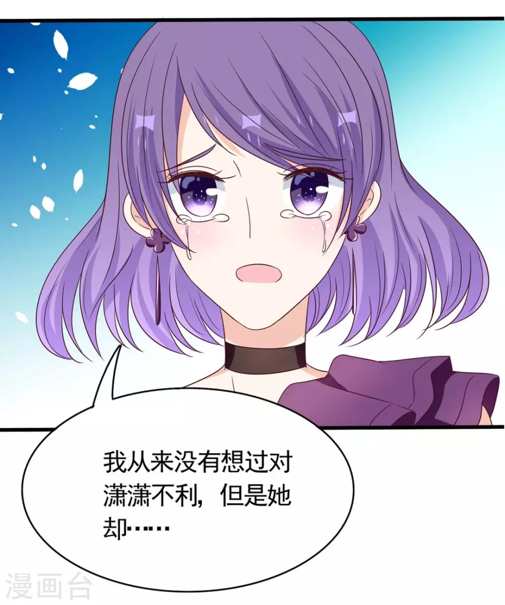 第43话 第21页