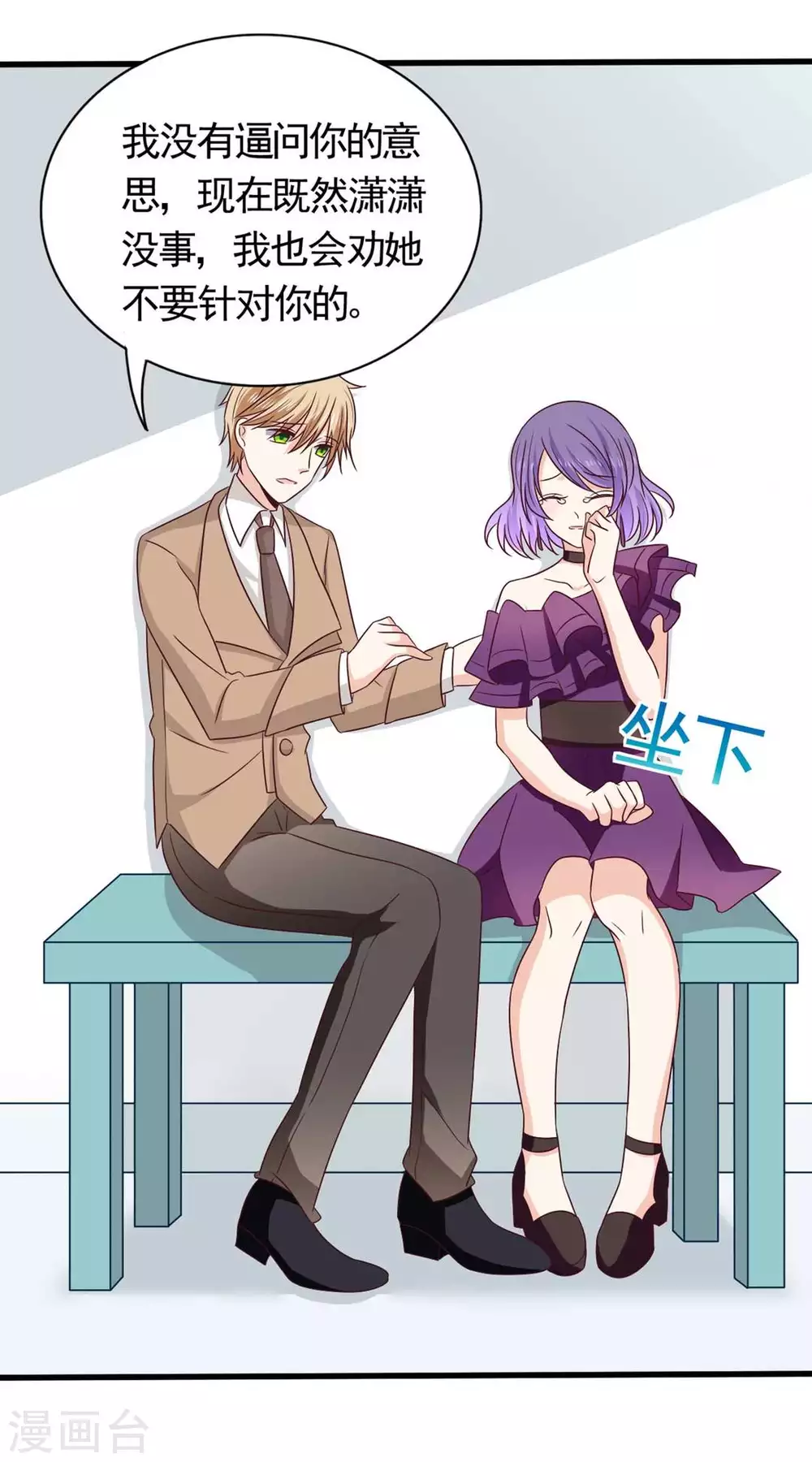 第43话 第22页