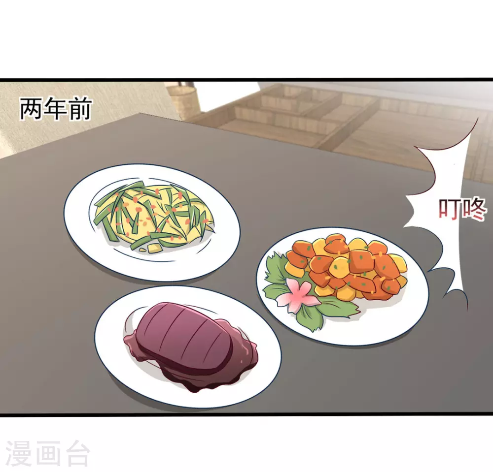 第44话 第1页