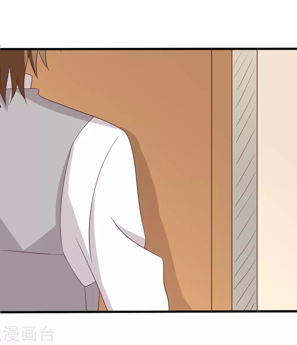 第44话 第2页