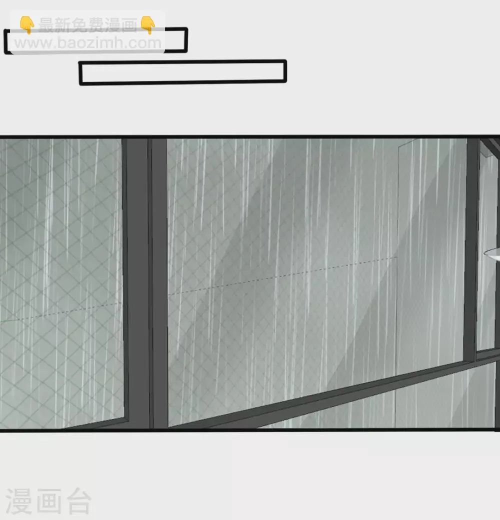 第44话 第10页