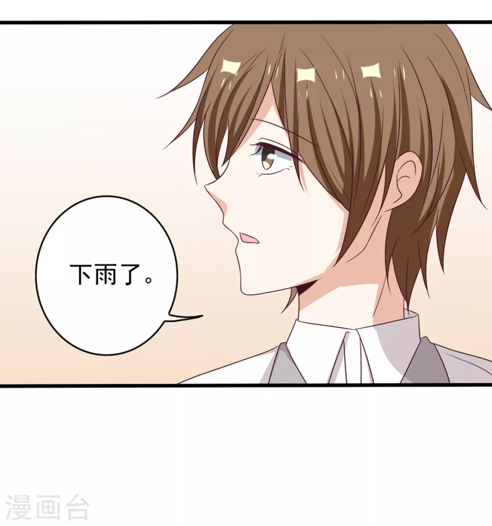 第44话 第11页