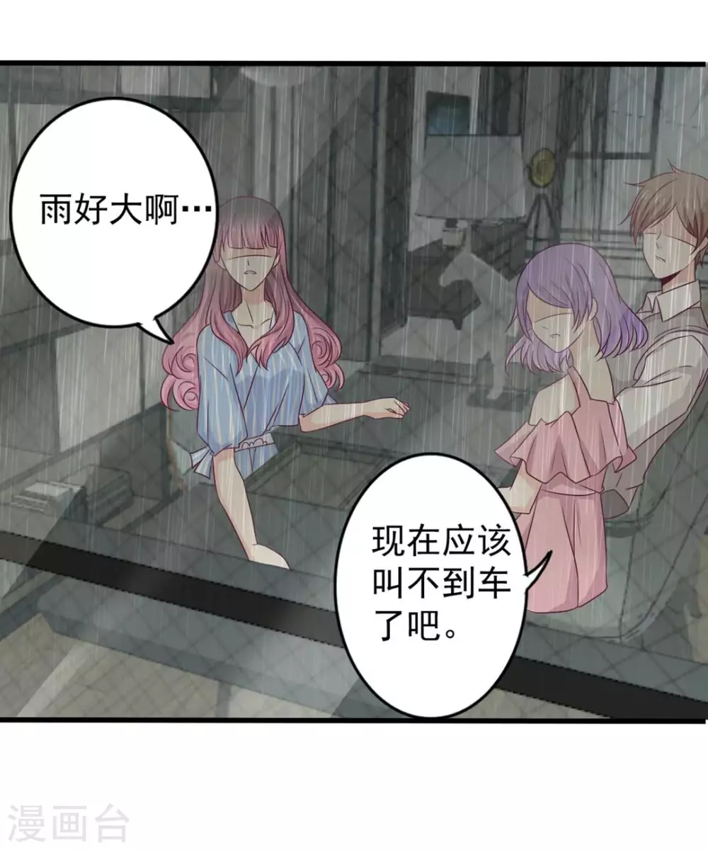 第44话 第12页