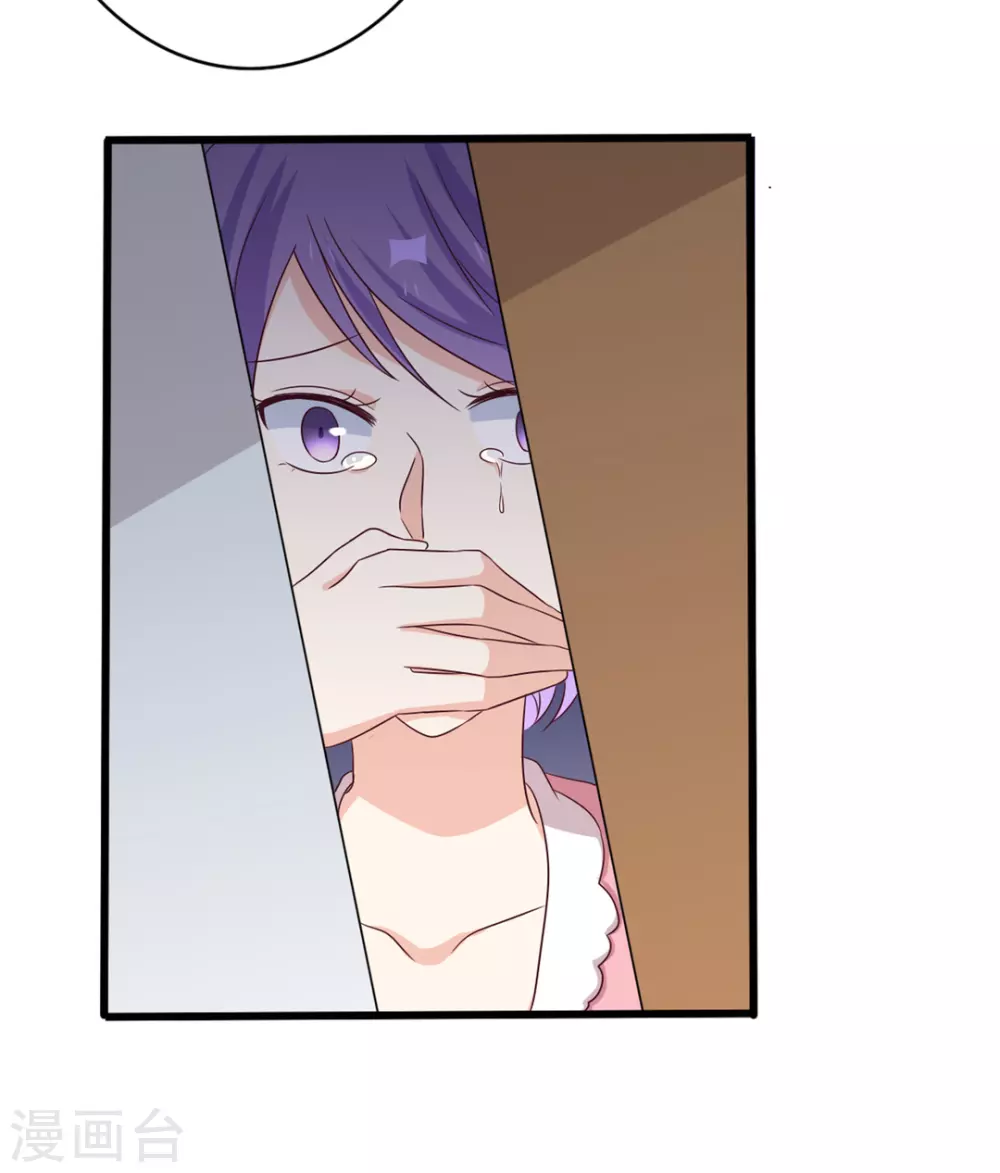 第44话 第28页