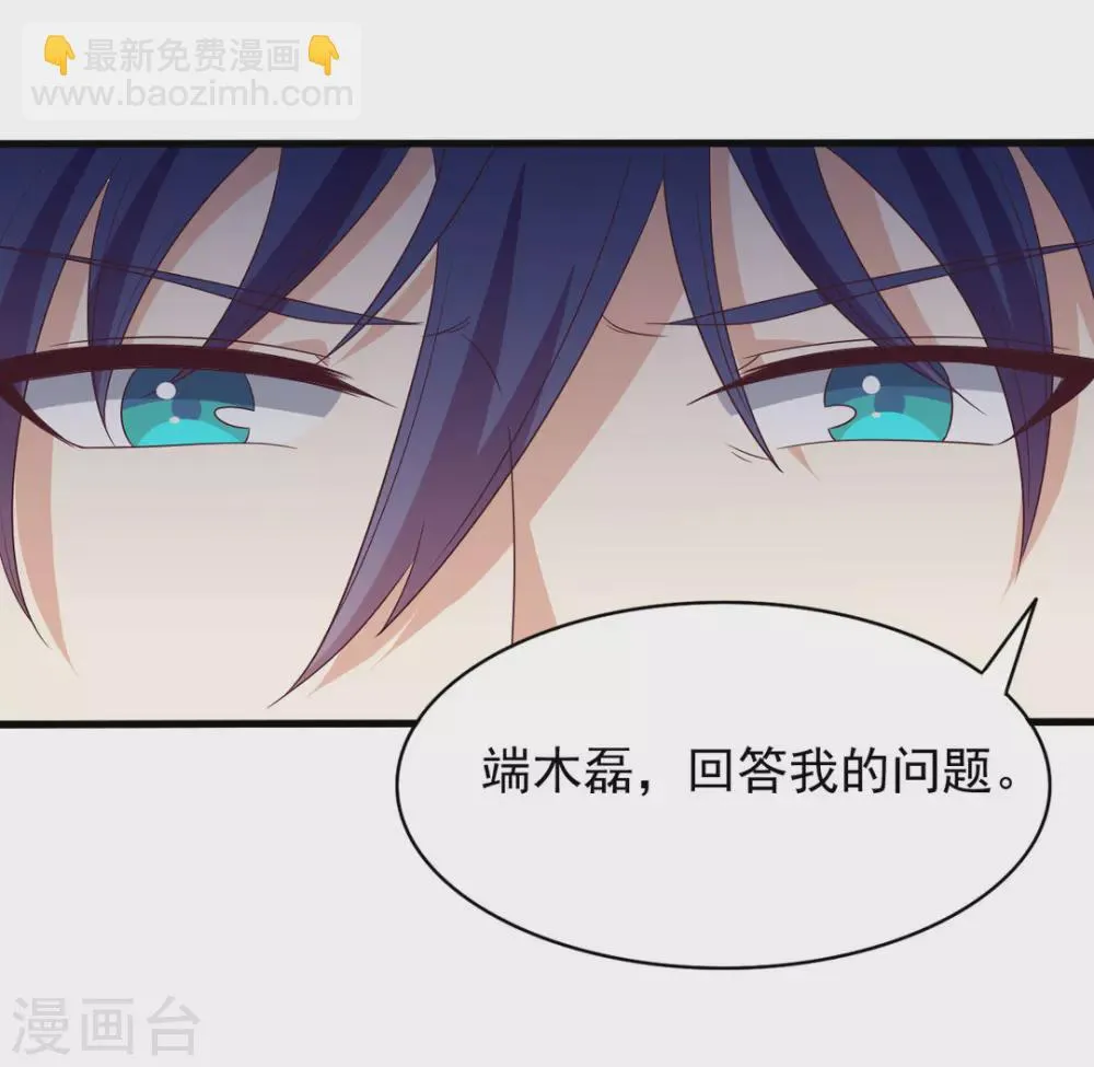 第45话 第21页
