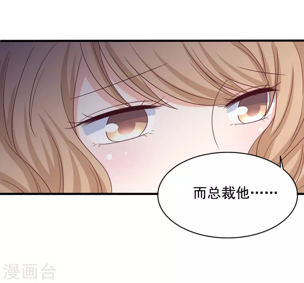 第48话 第14页