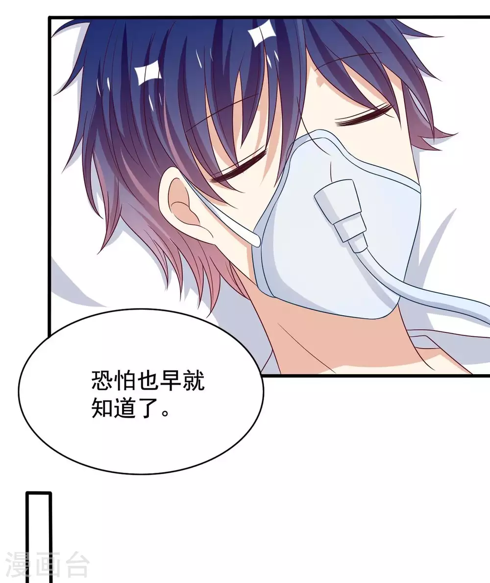 第48话 第15页