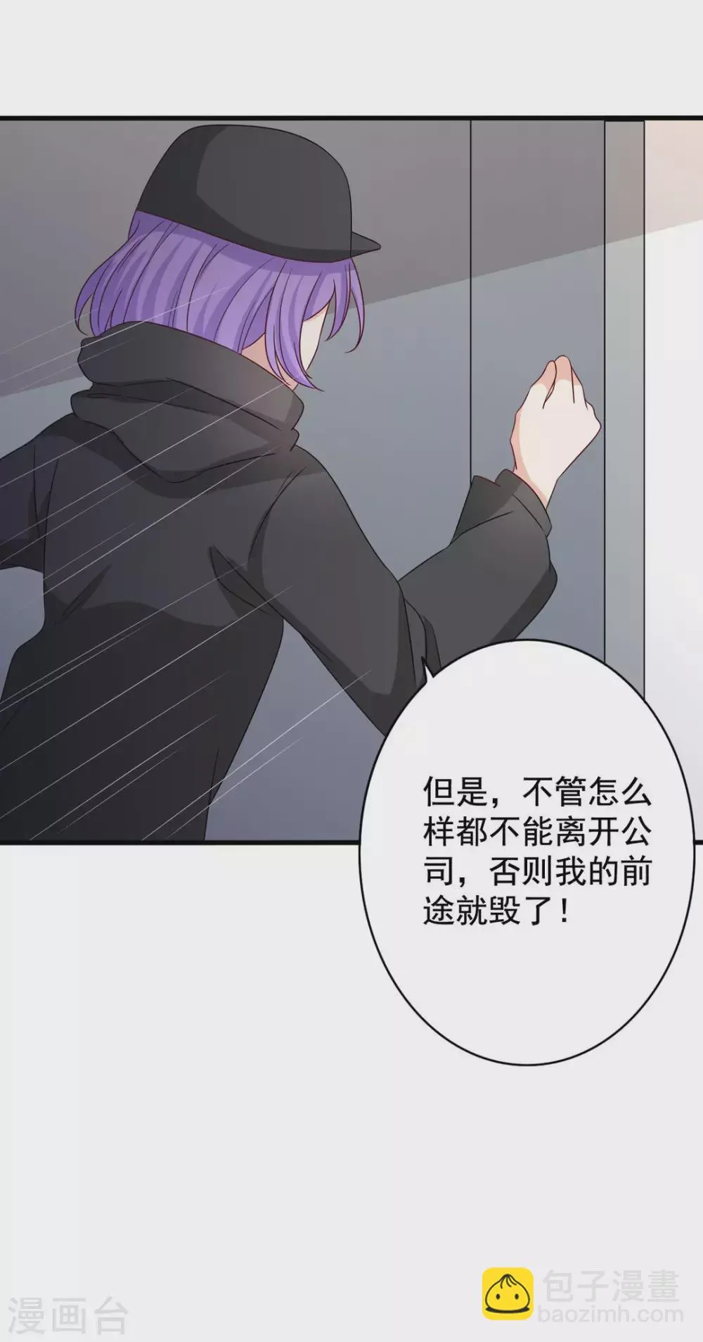 第48话 第19页