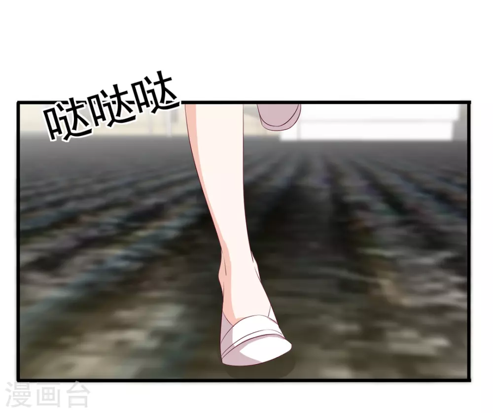 第49话 第1页