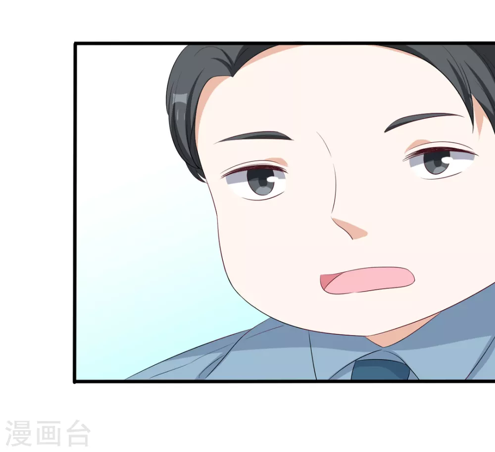 第49话 第4页