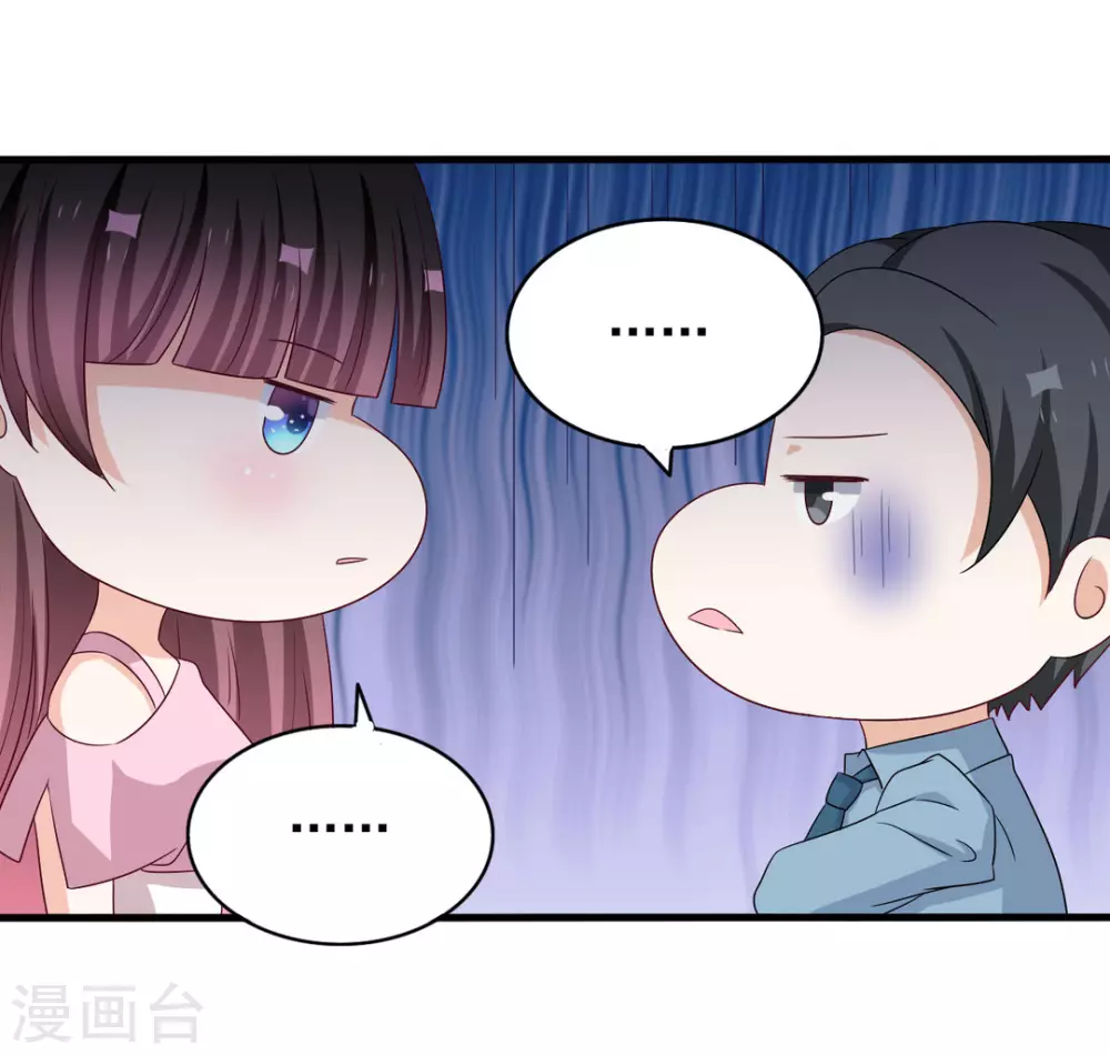 第49话 第5页