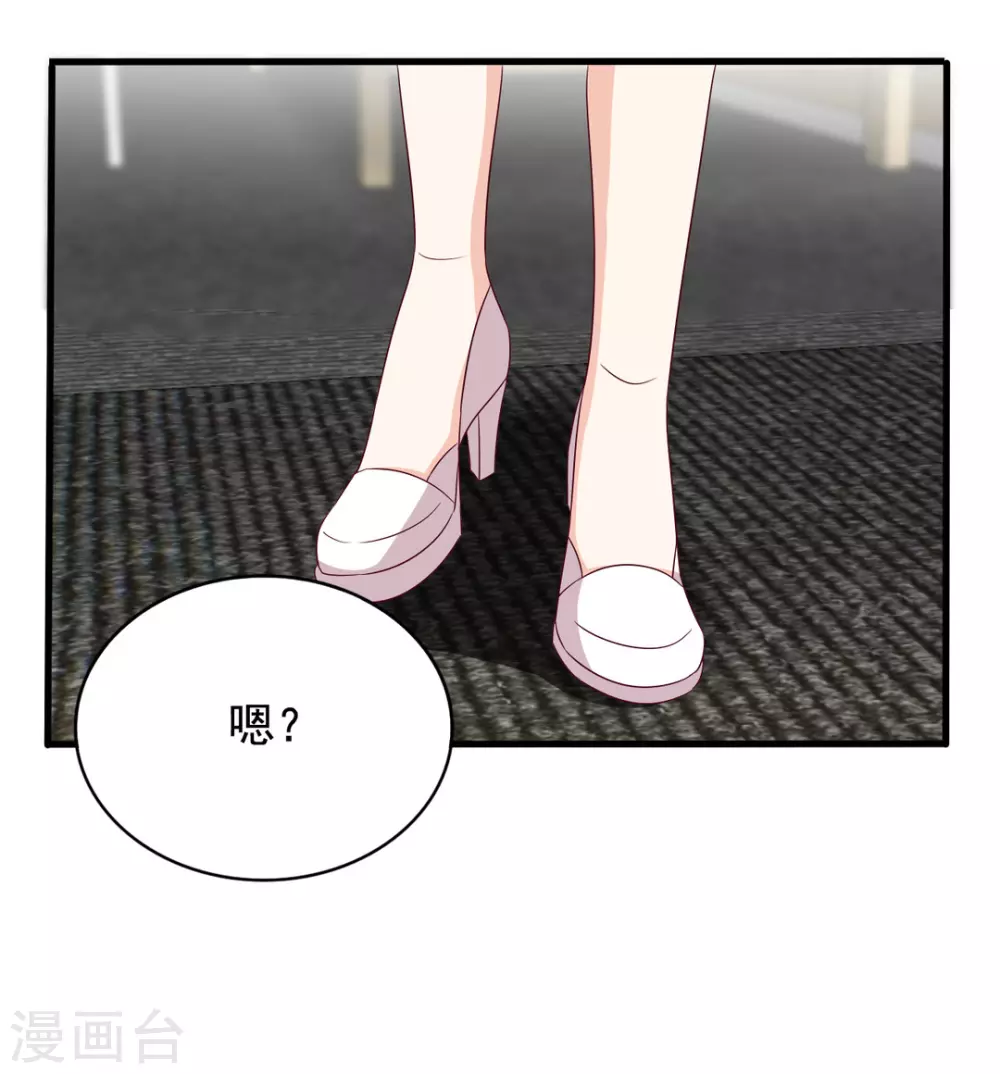 第49话 第9页