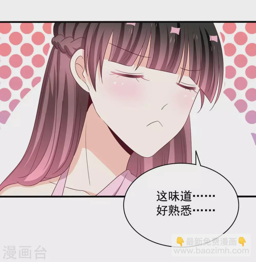 第49话 第10页