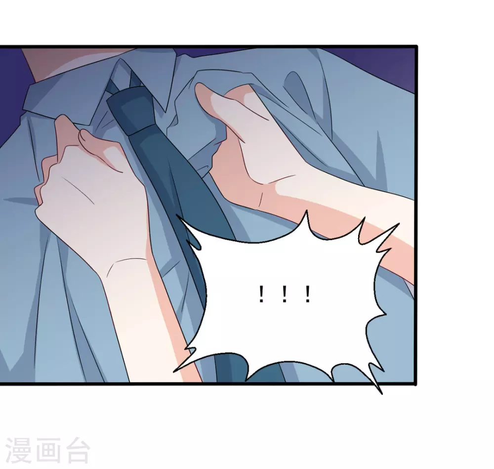 第49话 第12页