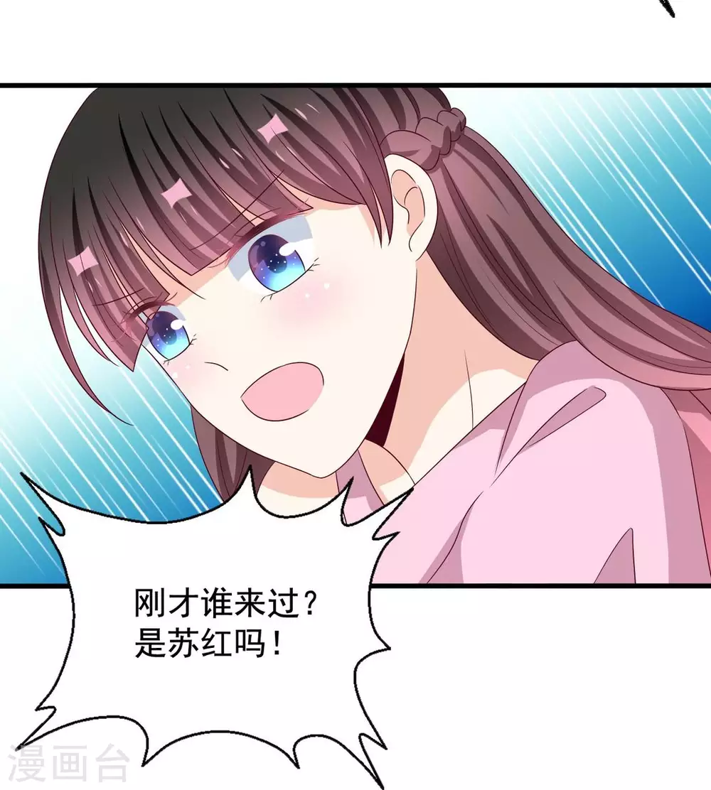 第49话 第14页